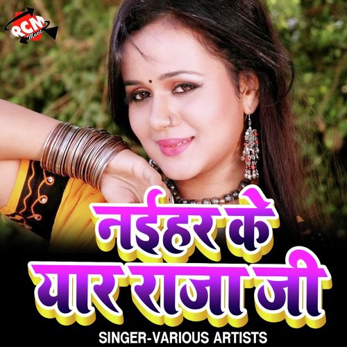 Pritya Lagake