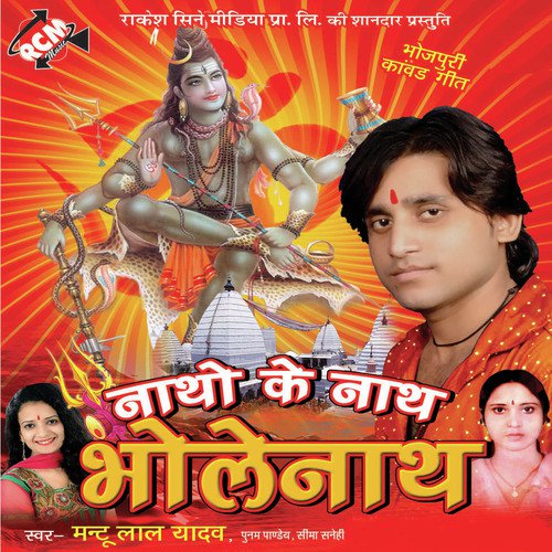 Farmula Batadi Baba Love Kare Ke
