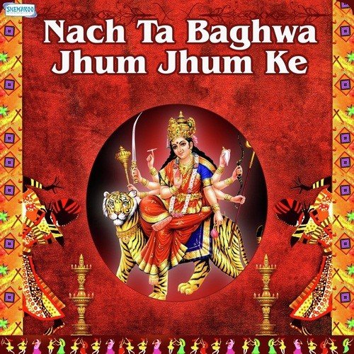 Nimiya Par Jhulwa Lagadi