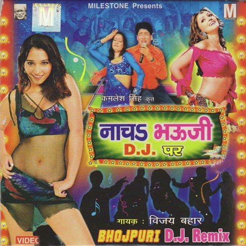 Goriya Tor Jawani Re