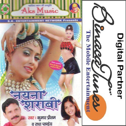 Ghumeli Bahaar Me