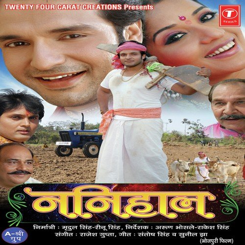 Jabse Kadam Uthwani Chahat Ke Raah Main