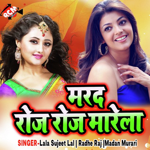 Jekra Par Pherbu Najariya Ho