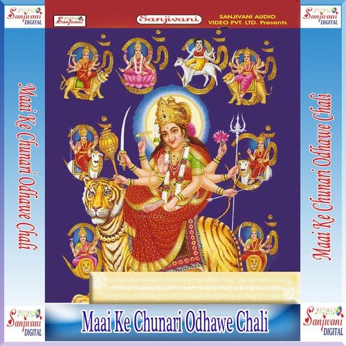 Kari Naman Tahar Chhu Ke Charan