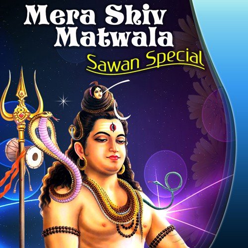 Sunke Mahima