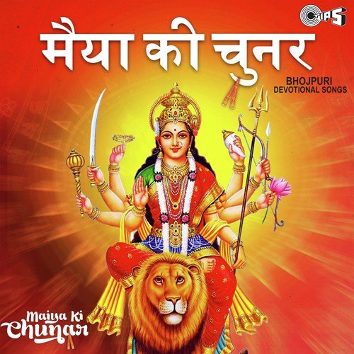 Sherva Pe Karke Sawariya