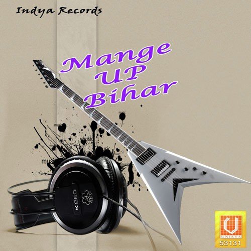 Mat Bhej Piya Ke