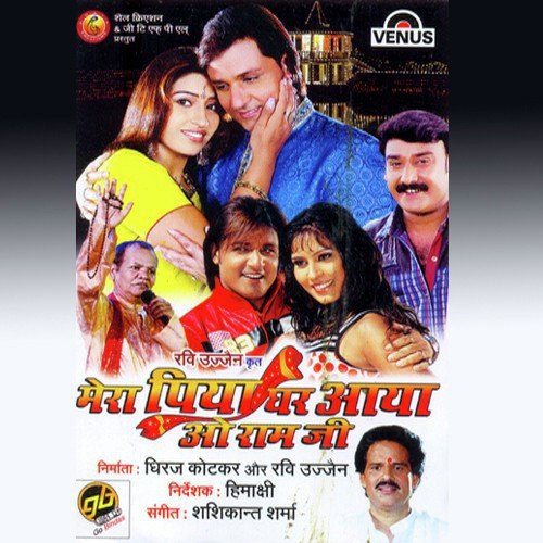 Odhaniya Ka Kavaa