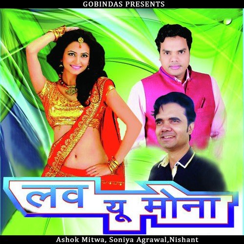 Ek Tohar Piyar Dupatta
