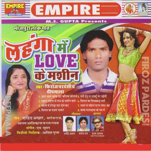 Milal Ba Mauga Bhatar