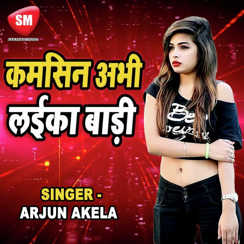 Chuna Laga Dihi