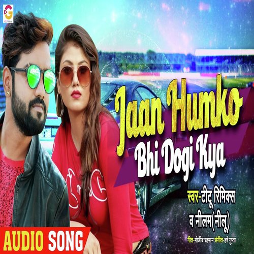 Jaan Hamko Bhi Dogi Kya