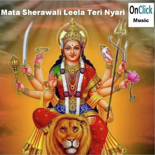 Teri Nagariya
