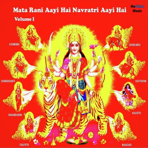Durga Darshan