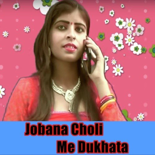 Tu Ta Maug Bara A Raja