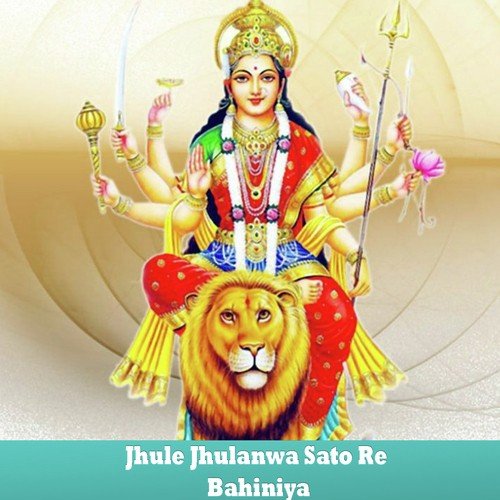 Darshan Ke Pyasi Ankhiya