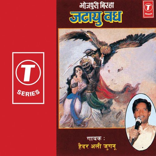 Seeta Haran