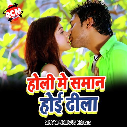 Dil Ke Jakham Nahi