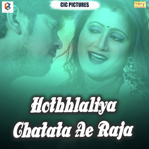 Mehariya Laat Mare