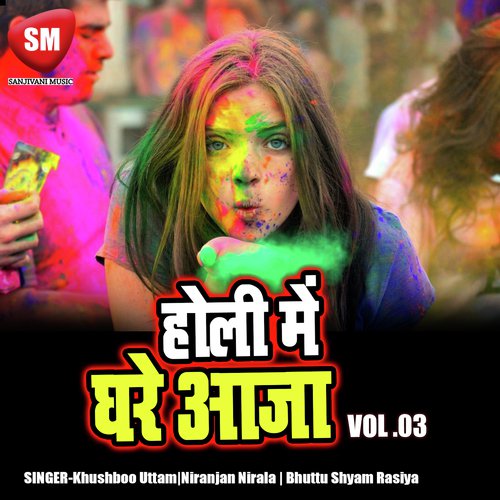 Chhote Pichkari Ho