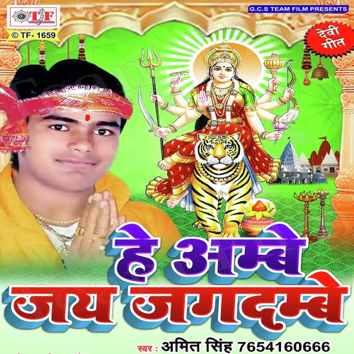 Kaise Kari Ham Pujai