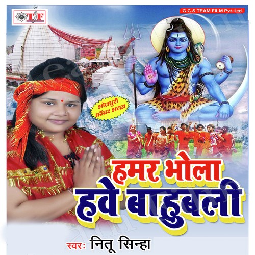 Bhang Tuhu Pila Gaura