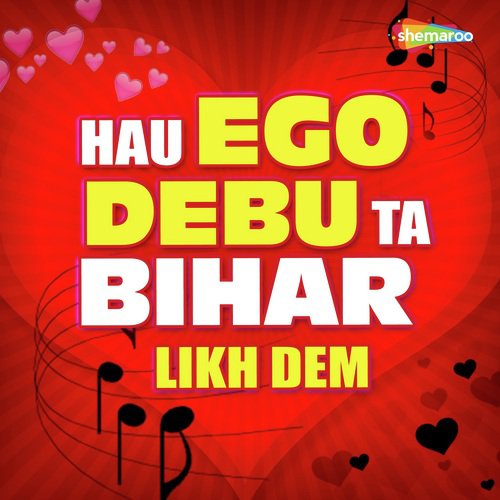 Sanghawa Me Leke Hoth