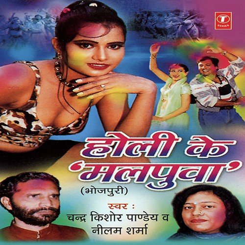 Gaal Naahi Dharab