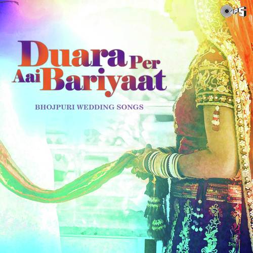 Hey Pach Bajna Baaja Bajao