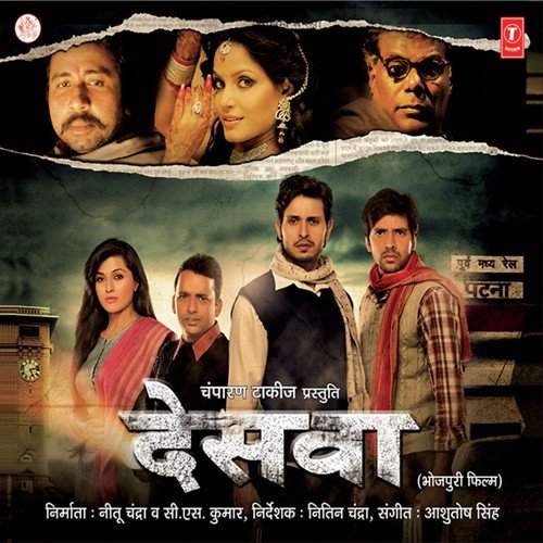 Ka Leke Aail Sabrwa