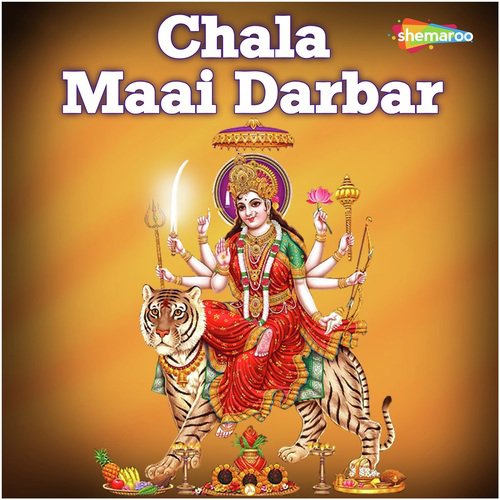 Chala Chala E Bhai