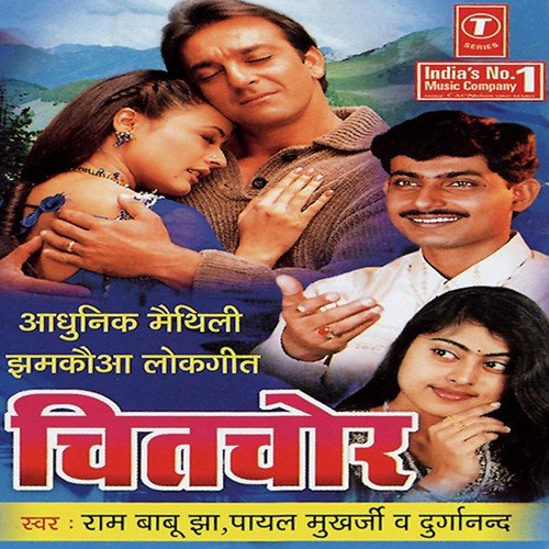 Kona Hum Kalhi Se Rahane