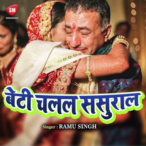 Hardi Ke Tonwa Ho Baba