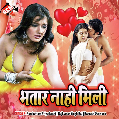 Bhale Rahab Jel Khane Me