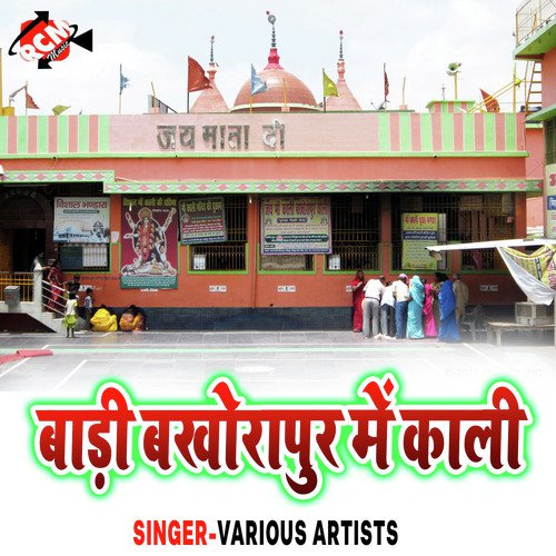 Mai Ho Nawratar Me