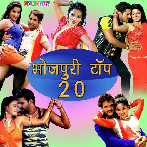 Jalebi Bai