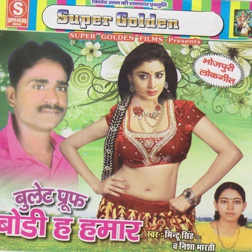 Bullet Proof Body Hai Hamar