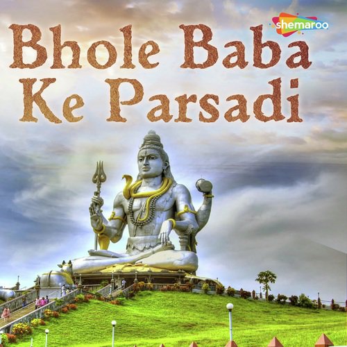 Lahari Bam Lahari