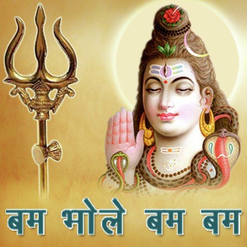 Ganga Me Sanan Karke