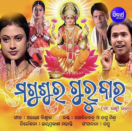 Ki Punya karila