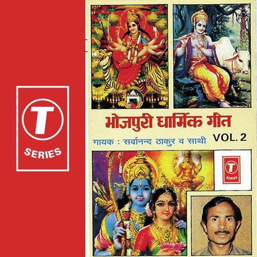 Mora Heera Bhula Gailan Kachare Mein