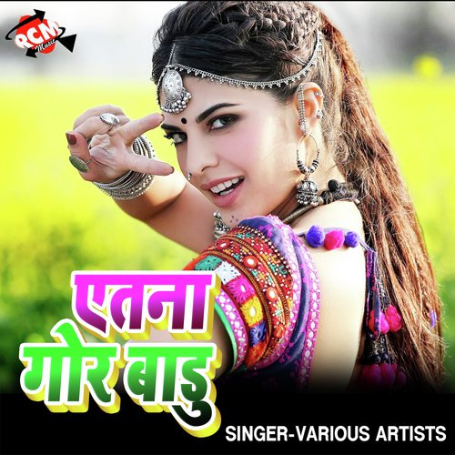 Dewara Manga Tawe Kiss
