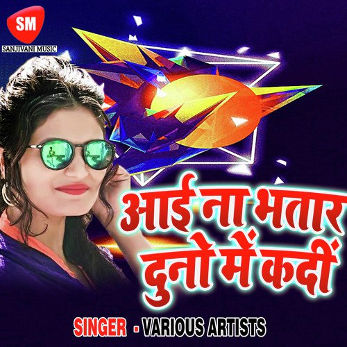 Dil Ke Dardiya Hamse
