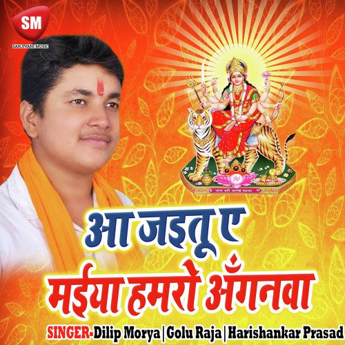 Hamko Ke Beriya Na