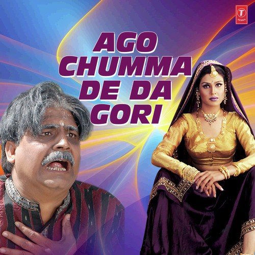 Ae Gori Yehi Mat Lad Jala