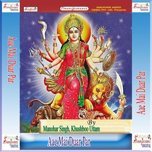 Lele Chali Balmji Ho