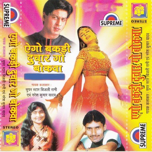 Pardeshiya Balmua Ghar Aail - 1