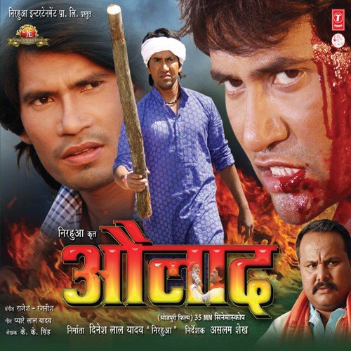 Chitti Likhataani Bujhiha Tar