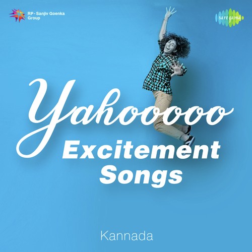 Hei Madana Kamaraya (From Kalpana)