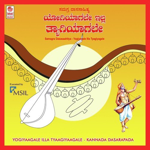Neenanna Helabaaradena